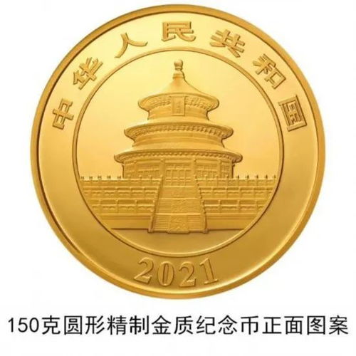 明天发行 最大面额10000元